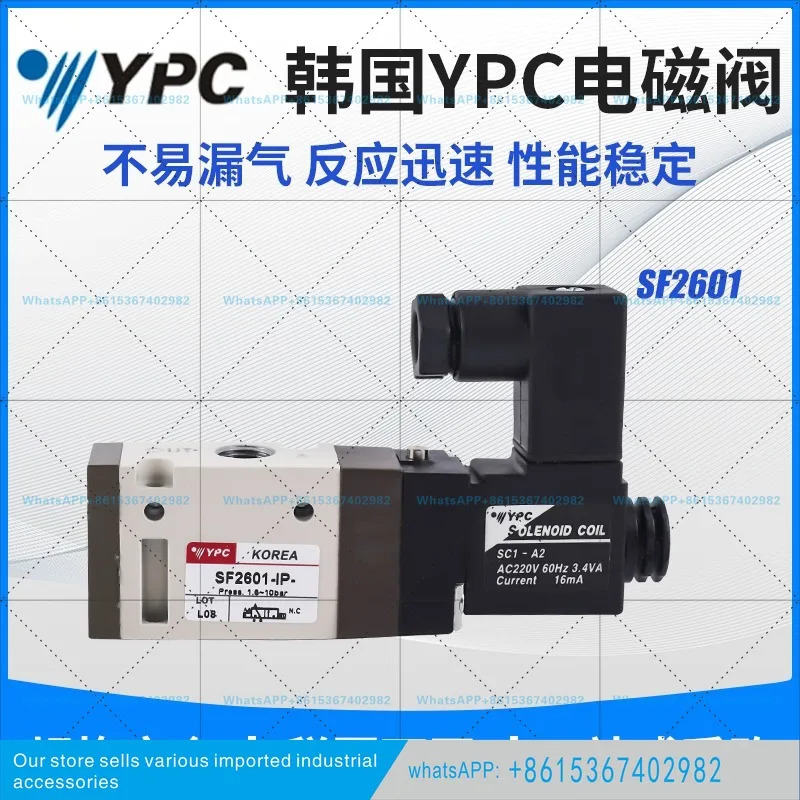 오리지널 YPC 솔레노이드 밸브 SF2601-IP-SC1-D4 코일 SD1-D4 DC24V SC1-A2