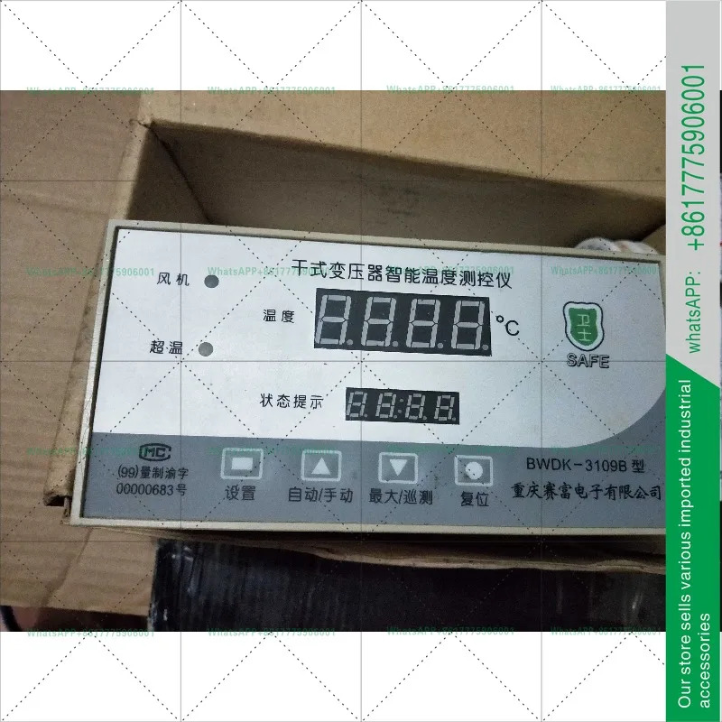 사이푸가드 BWDK-3109B 건식 변압기 지능형 온도 조절기 신품