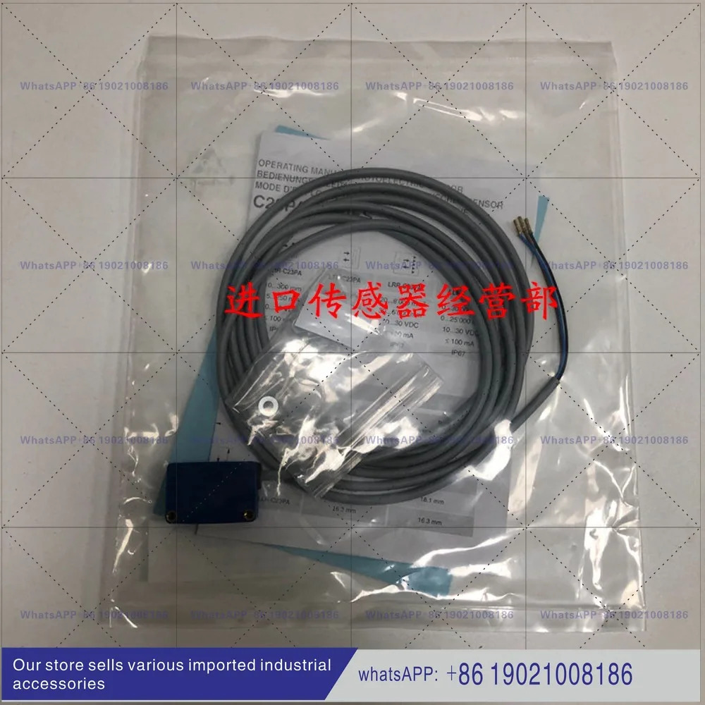Kerui 광전스위치 LHR-C23PA-PMK-301