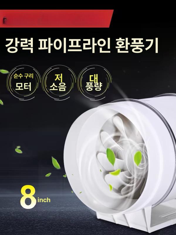 대포 송풍기 주방 배기팬 닥트 후드 식당 업소용 환기 팬 - 상세 이미지 3