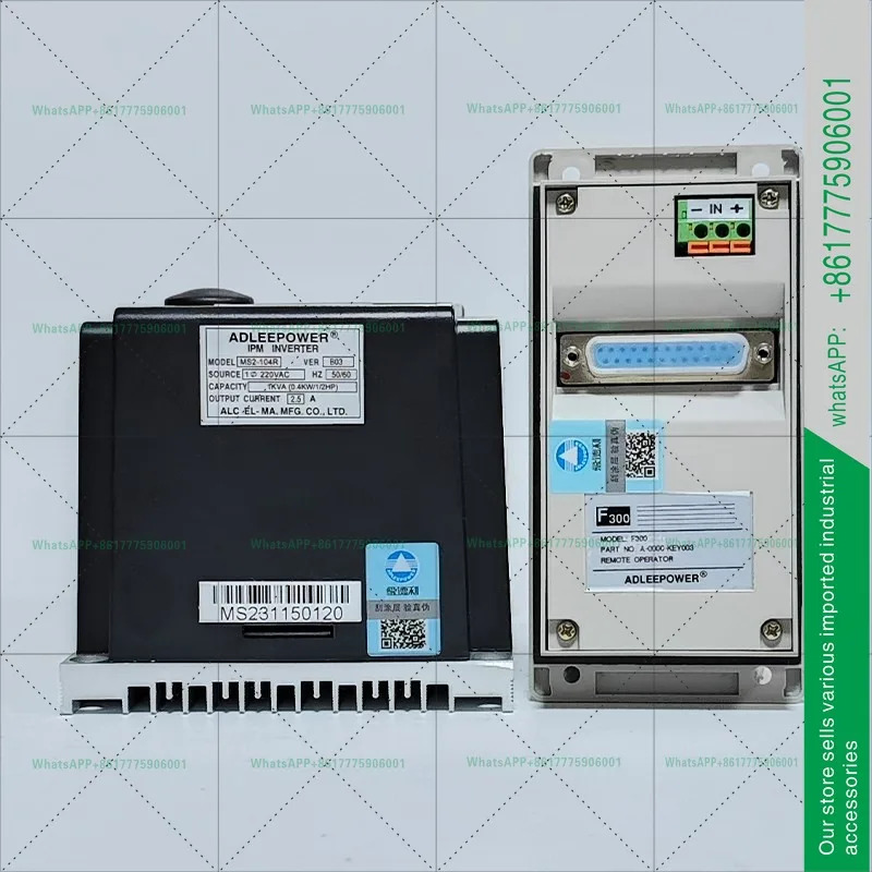 ADLEEPOWER 인버터 MS2-104R 107R 115R 122R 단 220V