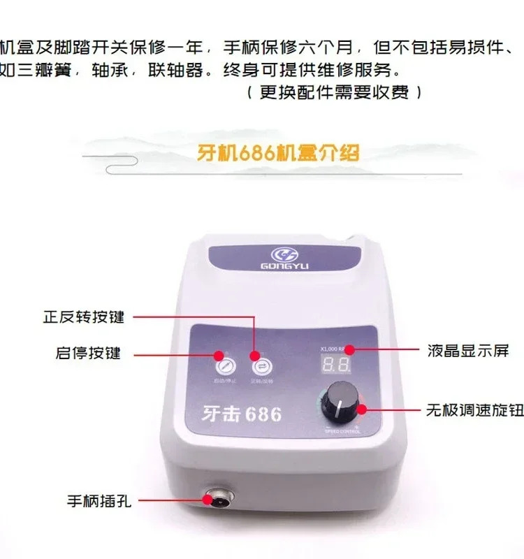 브러시리스 마이크로 모터 인도 금세공 보석 도구 기계 구체 제작 150W