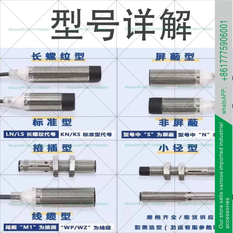 오리지널 스위치 E2B-M12KS04-WZ-C1 KN08 M18KN16 KN10