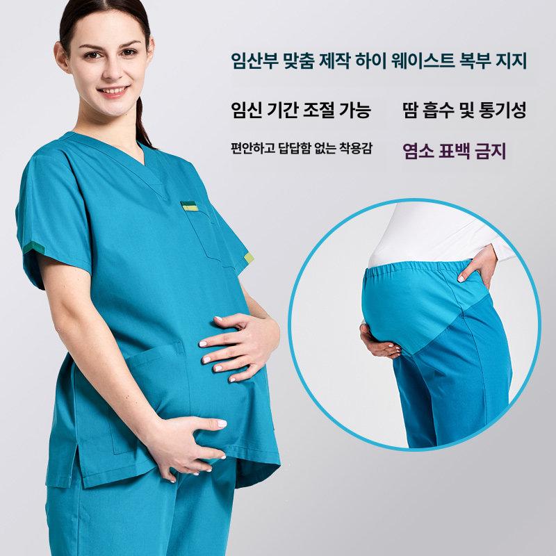 임산부병원유니폼 간호사복 진보라 L S - 상세 이미지 3