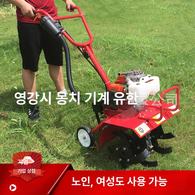 아세아 미니관리기 밭가는기계 텃밭 경운기 배토기 밭갈이 4행정 경작기 트랙터 텃밭관리기 강화 표준 (기계+회전 경운기+후륜) - 상세 이미지 3