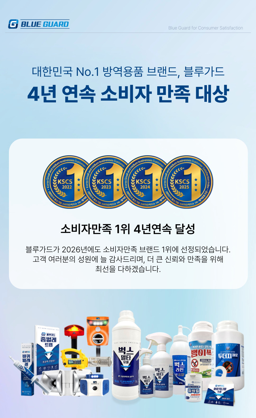 싹보내G 야생동물 퇴치기 고라니 퇴치기 들개 멧돼지 퇴치기 판매처 상세 정보 이미지 3