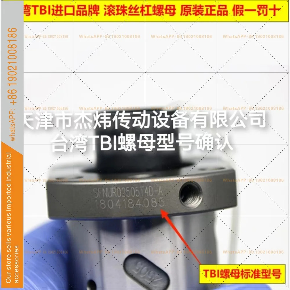 대만 TBI 볼 스크류 너트 세트 SFVR02505D1D-A/SFVR02505D1N-A/