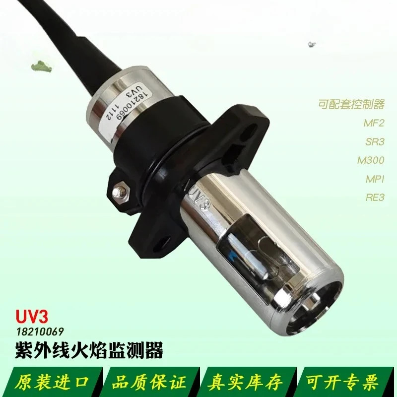 UV 화염 모니터 UV1 UV3 P630.88 컨트롤러 RE3