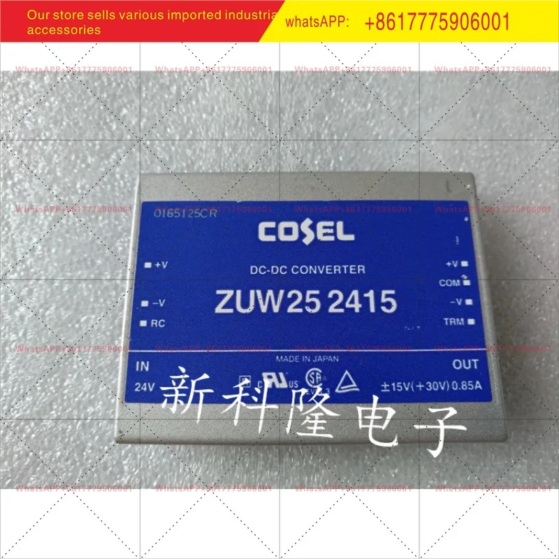 ZUW252415 EL 절연형 전원공급장치 DC-DC 24V양극 음극 15V 25W로 변환