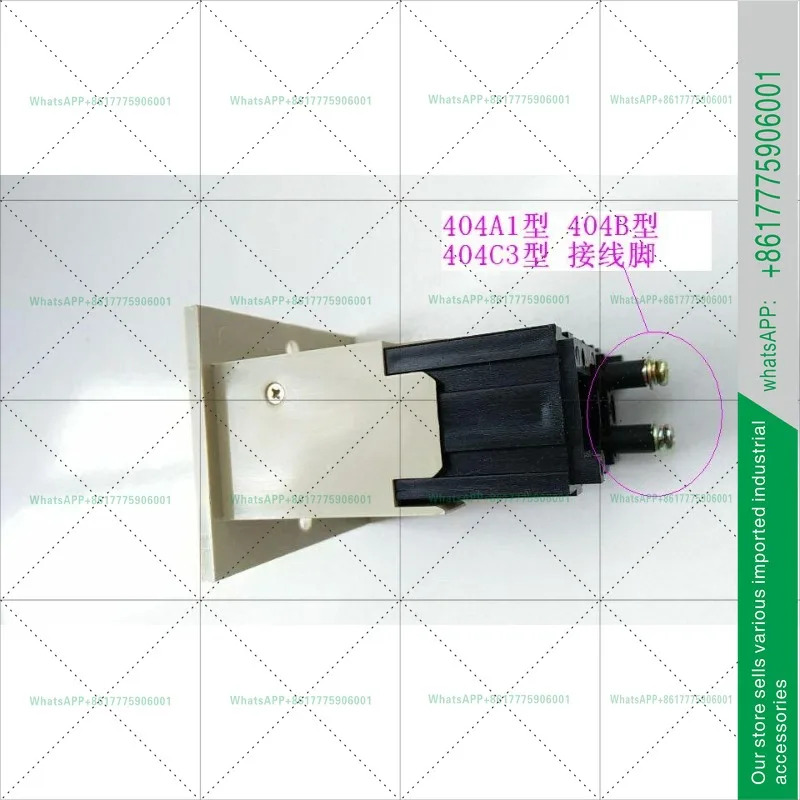 칭다오 하이404B AC220V 6비트 전자기 카운터