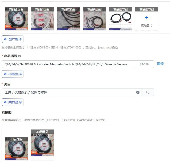 QM/34/S/2NORGREN 실린더 자기 스위치 QM/34/2/P/PU/10/5 와이어 32 센서