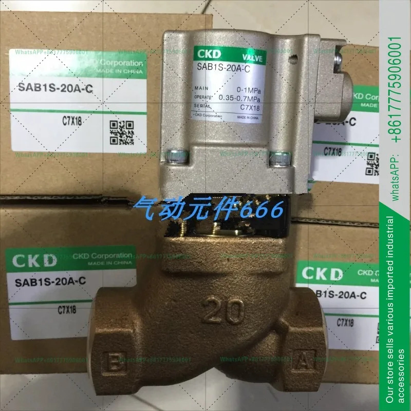 CKD 제어 밸브 SAB1C-25A-0 SAB1C-20A/15A/10A-0 SAB1S-25A/