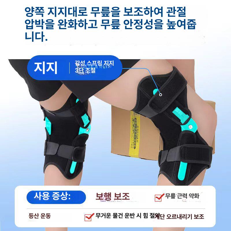 걷기 보조 장비 도와주는 보행 노인 기계 하체 워킹 1단계 플래그십 세트 블랙 프리사이즈 - 상세 이미지 4