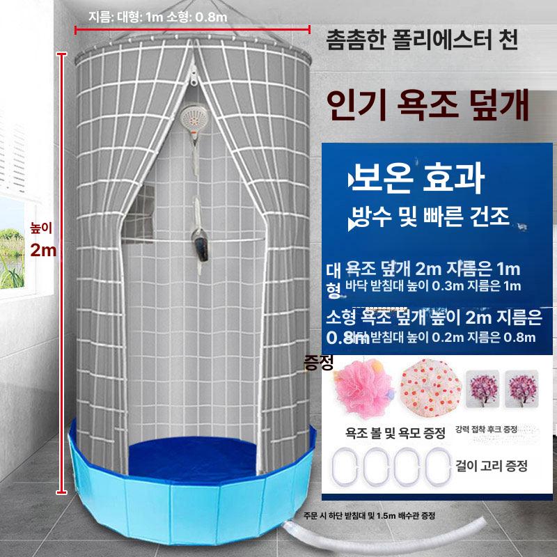 심플 샤워커튼 캐노피 목욕 시골 간이 욕실 텐트 핑크 캣 대형 - 상세 이미지 3