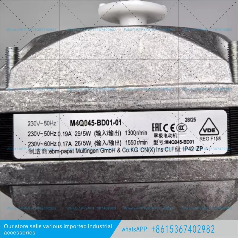 모터 커버 폴 M4Q045-BD01-01 팬 29W