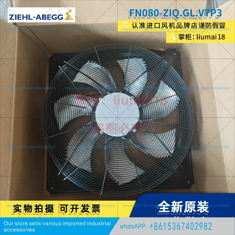 FN080-ZIQ.GL. V7P3 팬 정밀 공조 냉각팬
