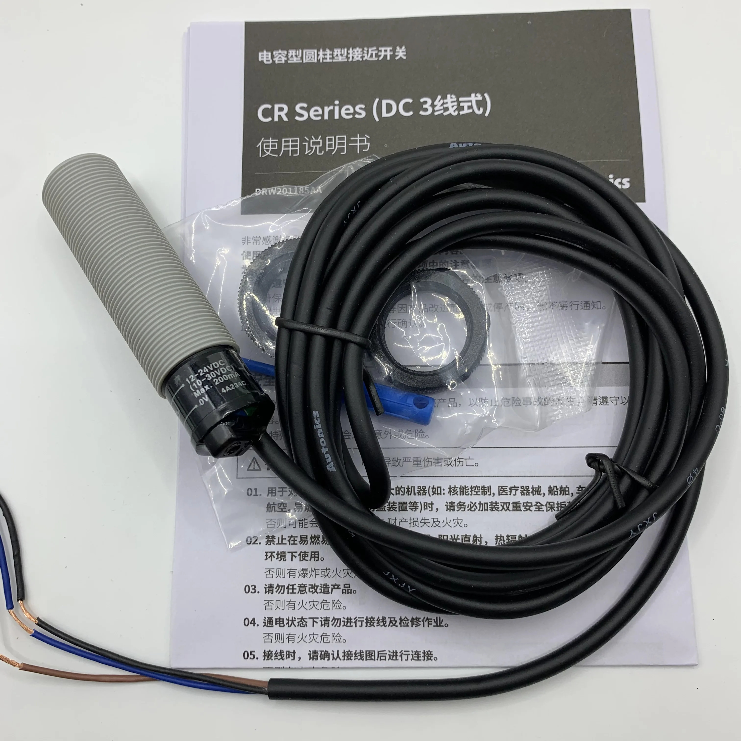 CR30-15DN DN2 DP AO AC CR18-8DN CR18-8DN2 CR18-8DP CR18-8AO CR18-8AC CR18-8DP2 오토닉스 정전용량 센서