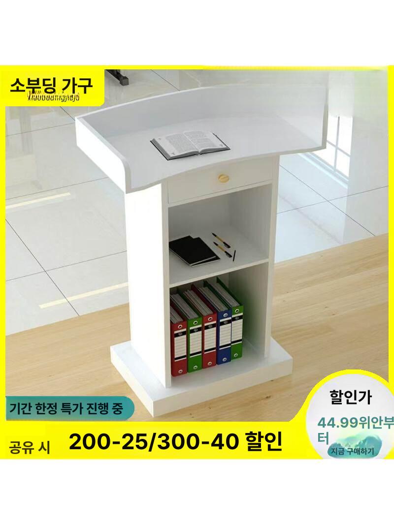 교탁 강연대 단상 안내데스크 이동식 사회대 발표 회의실 공장직영 강의대 높이조절 - 상세 이미지 3