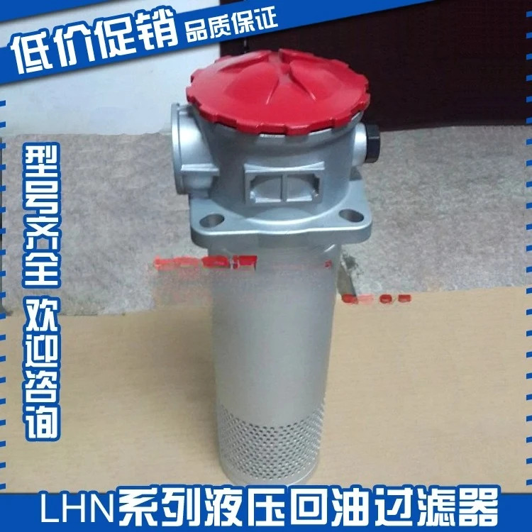 유압 오일 리턴 필터 카트리지 NX/HX/TFX- 25/40/63/100/160/250/400/630