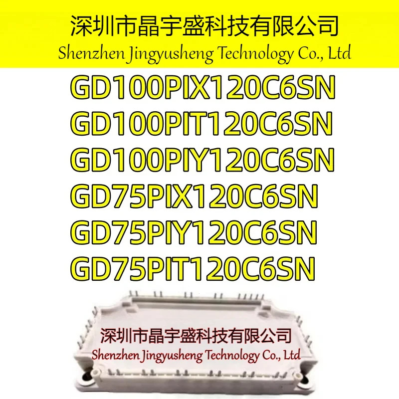오리지널 GD75PIT120C6SN GD100PIT120C6SN GD100PIY120C6SN GD75PIY120C6SN GD100PIX120C6SN 모듈