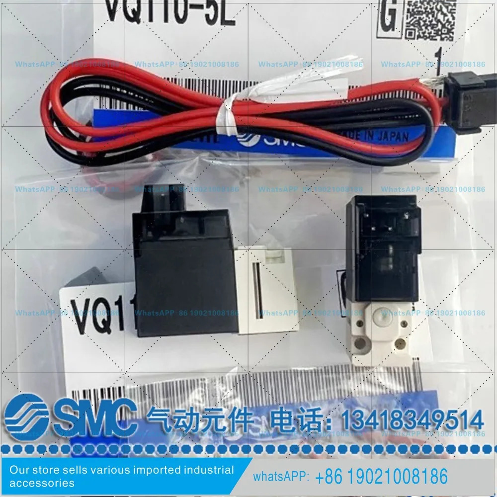 SMC 오리지널 솔레노이드 밸브 VQ110U VQ110-5L-5M-5LB-5LOB-5G-M5