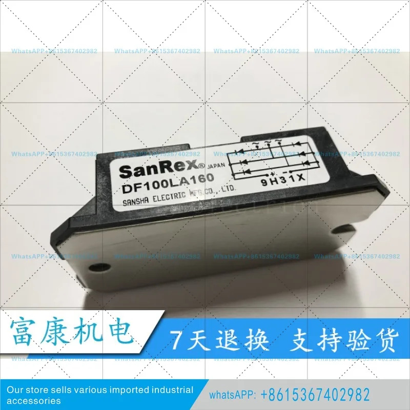 오리지널 DF200AA160 DF75AA160 DF200BA80 DF100LA160