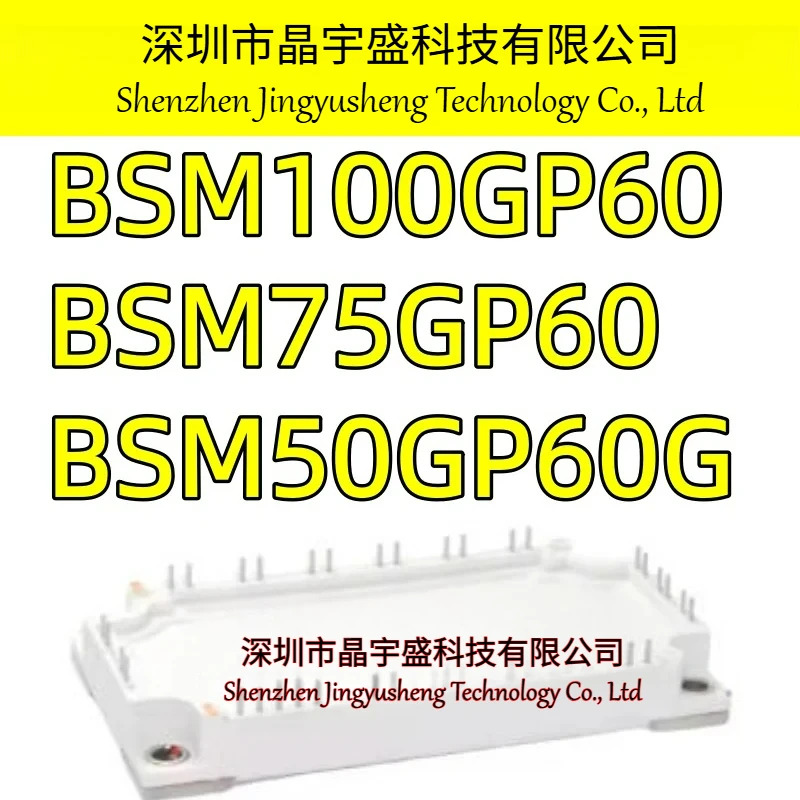 오리지널 BSM100GP60 BSM75GP60 BSM50GP60G 모듈