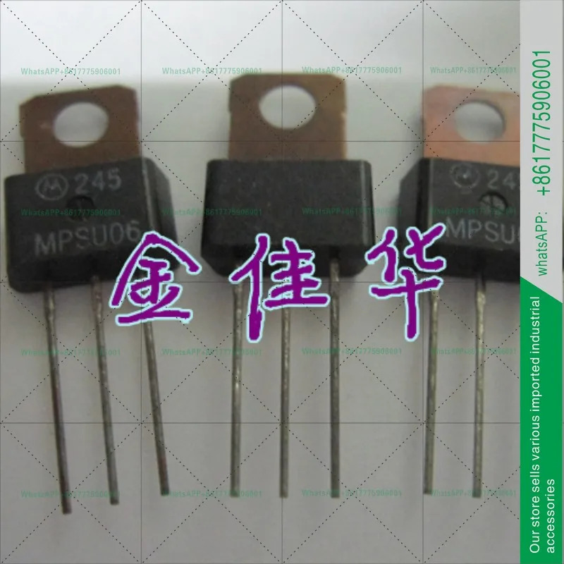MPSU06 MPSU05 오리지널