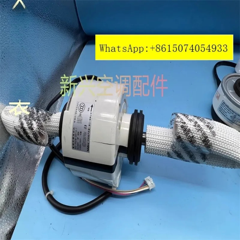 중앙 멀티 스플릿 실내기 모터 SIC-70CW-D8114-7 WM61B661H01