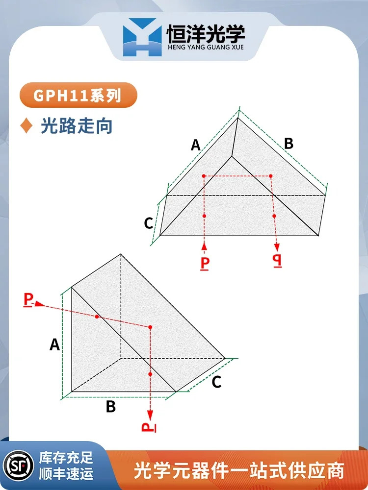 GPH11-K9 직각 프리즘 되지 않은 표준 정확도 반사 이등변 삼각형 90 180도