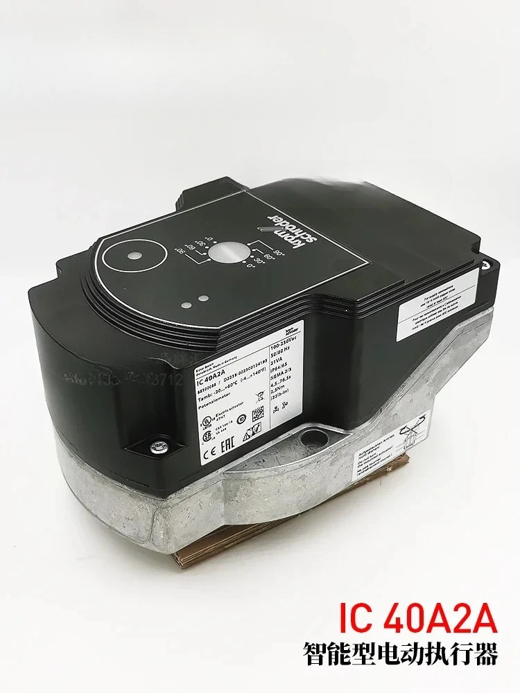 전동 액추에이터 IC40A2A KROM Schroder IC20-07W2T 30W3E IC50-60W30E