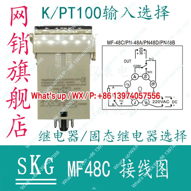 SKG MF48C 온도 조절기 오리지널 조절 장치 K399 K999 PT100-399