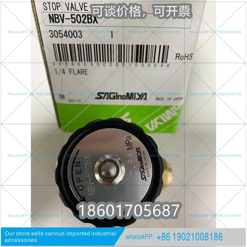 루공 핸드 밸브 NBV-502BY/BX/AMBX NBV-1606BY NBV-803BY