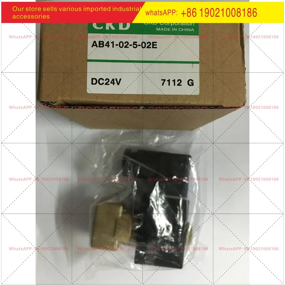 AB41 - 02-5-02 E/M3A 솔레노이드 밸브 양방향 DC24V