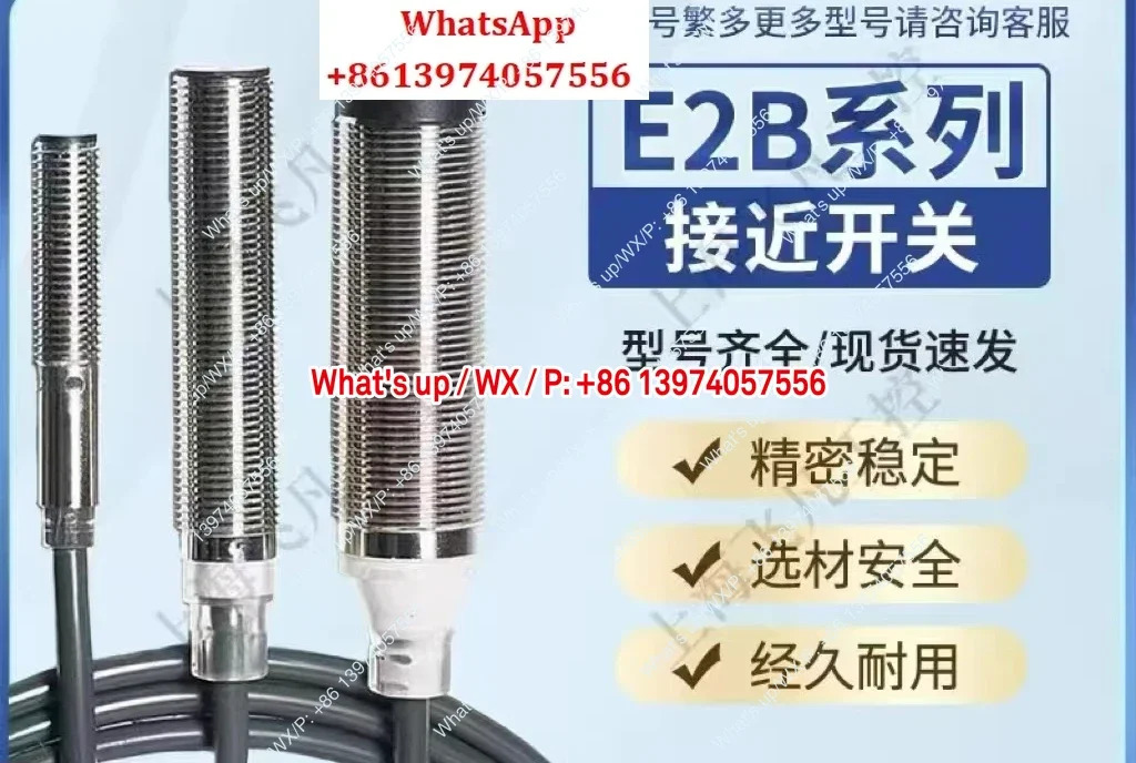스위치 E2B-S08KS02-WP-C1/M12KS04-WZ-C1/M30KN20-WZ-B1