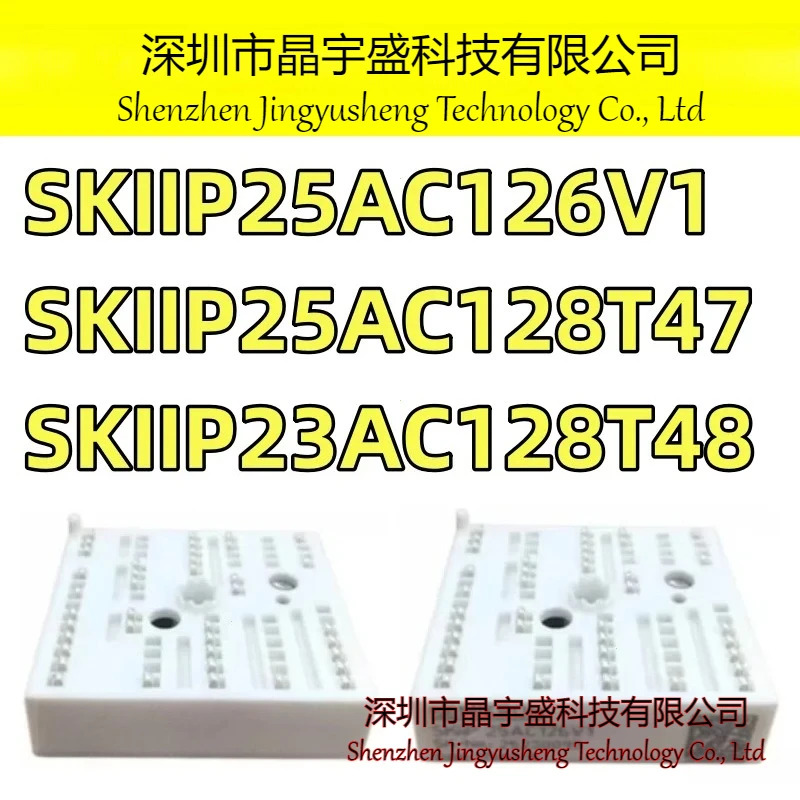오리지널 SKIIP25AC126V1 SKIIP25AC128T47 SKIIP23AC128T48 SKIIP 25AC126V1 전부품