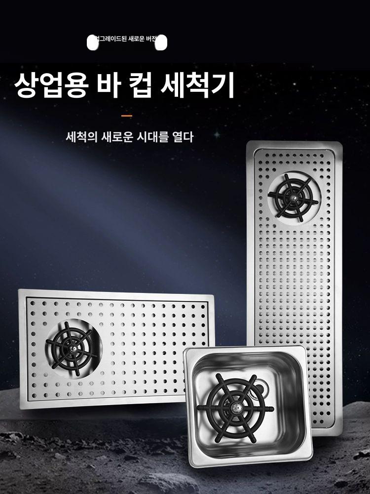 카페 피처린서 피쳐 워터스테이션 워셔 싱크대 컵 날개형 스핀젯 복합형 바앤키친 - 상세 이미지 2