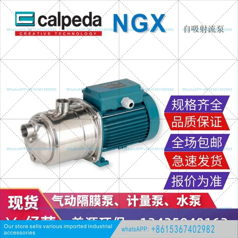 케페다 MXH203E 워터 펌프 MPC31/B 원심 A50-125A NM32/16A