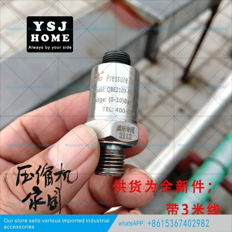 hp호환-1900 QBE2103-P3 워터펌프압력센서
