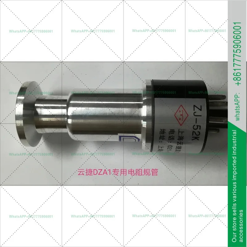 윤지 저항계 ZJ-52K KF16 KF25 ZJ-52 인라15.5