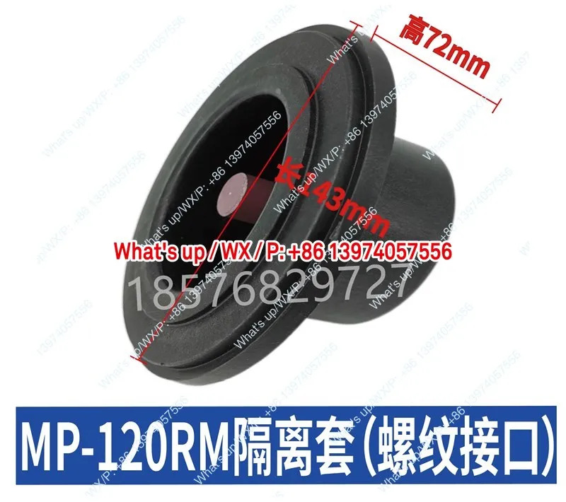 MP120R/RM 펌프 헤드 피팅 어셈블리 프론트 커버 마그네틱 캡슐 임펠러 절연 슬리브 부식 방지