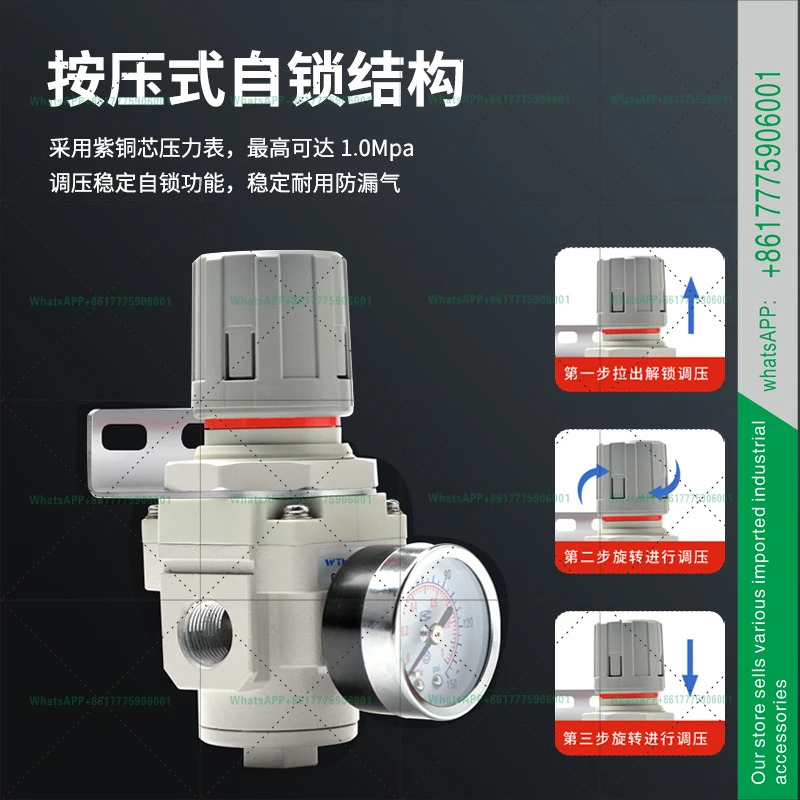 AR 2000-02 에어 컴프레서 펌프 감압밸브 AR3000-4000/BR2000