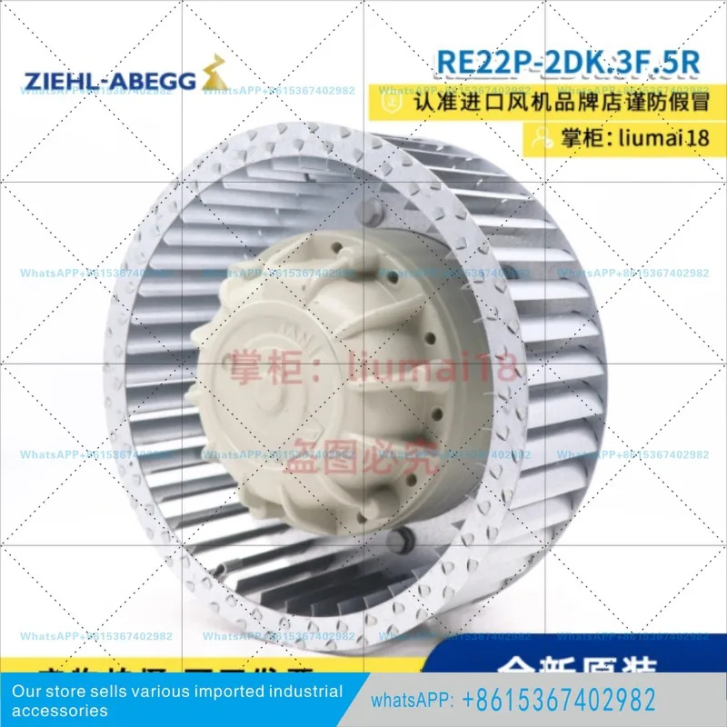 3F.5R 제록스 ZIEHL-ABEGG 원심 팬 서보모터
