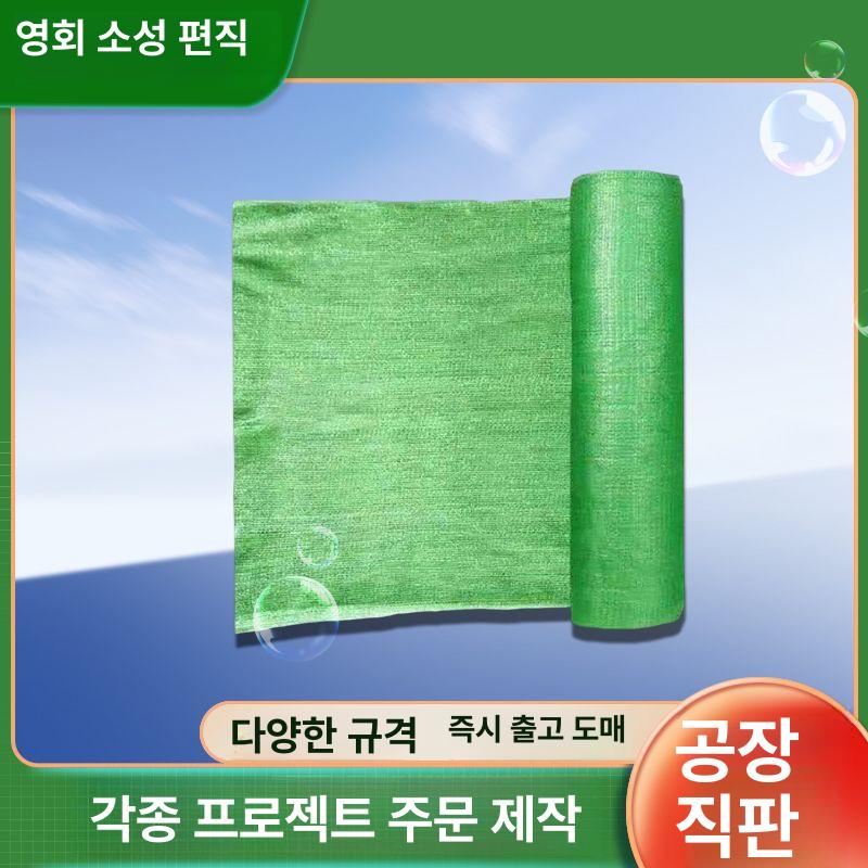 고추 건조망 들깨 말리는망 참깨망 털이망 농자재 봉제 곡물 완전 네트워크 - 상세 이미지 4