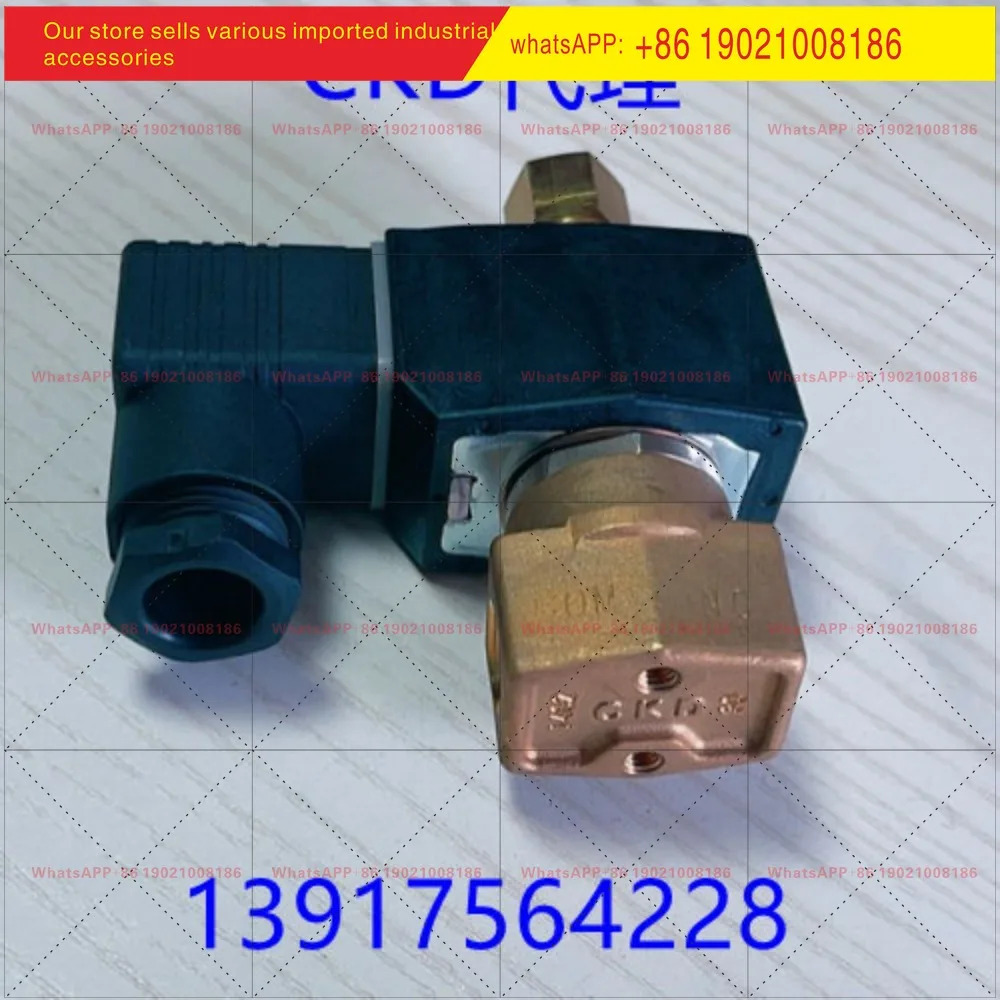 CKD 솔레노이드 밸브 2위치 티 AG43-02/03-/4/5-02E-AC220V DC24V