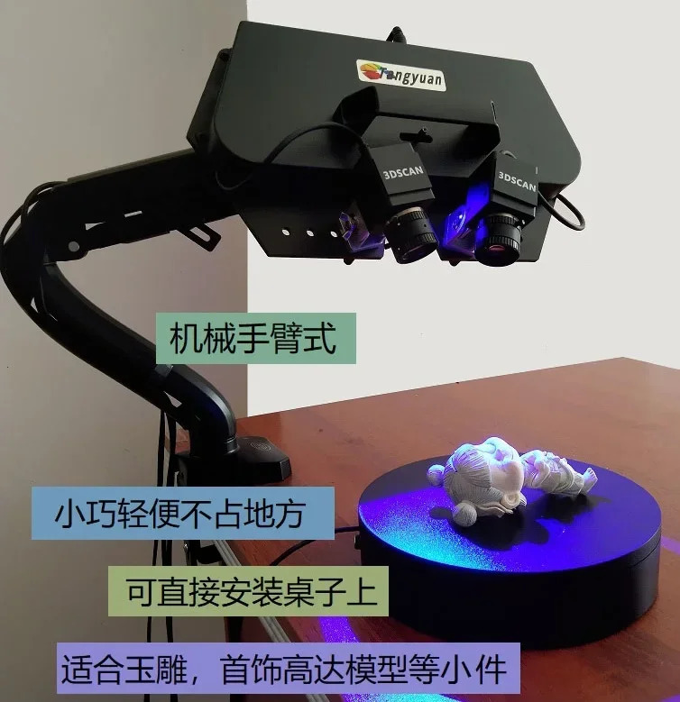 산업등급 청색광 3D 스캐너 4 판독기