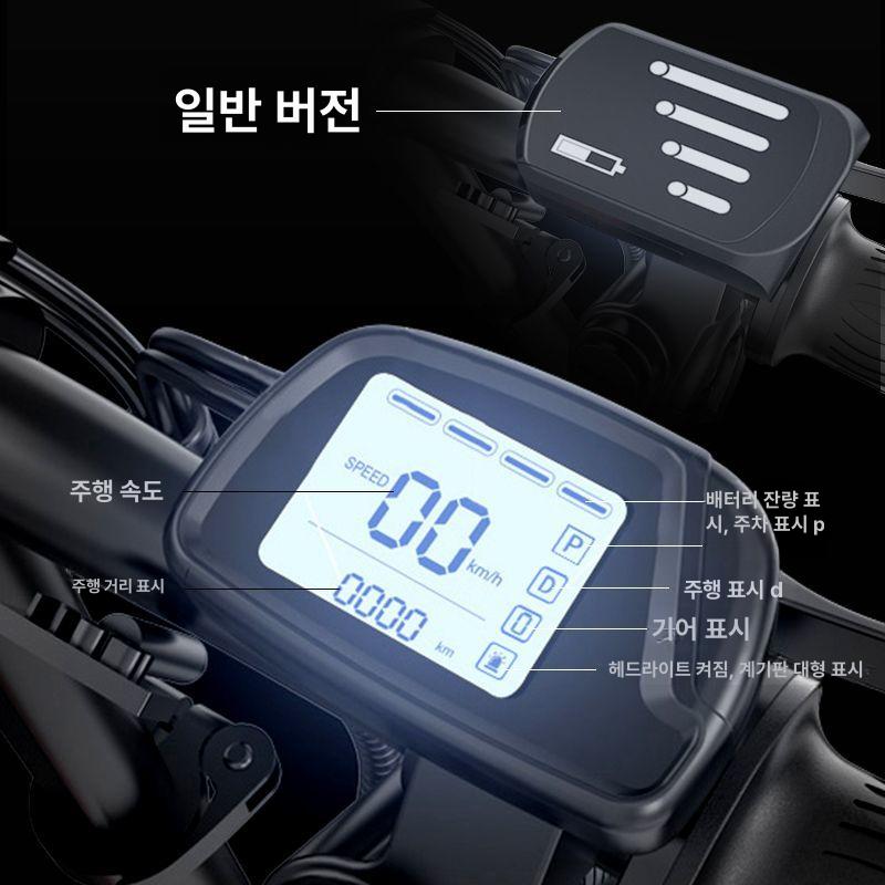 접이식 전기자전거 48V 전동 배달용 출퇴근 스포츠 LED 고속모터 에너지회수 48V 25Ah 가정용 75KM - 상세 이미지 5