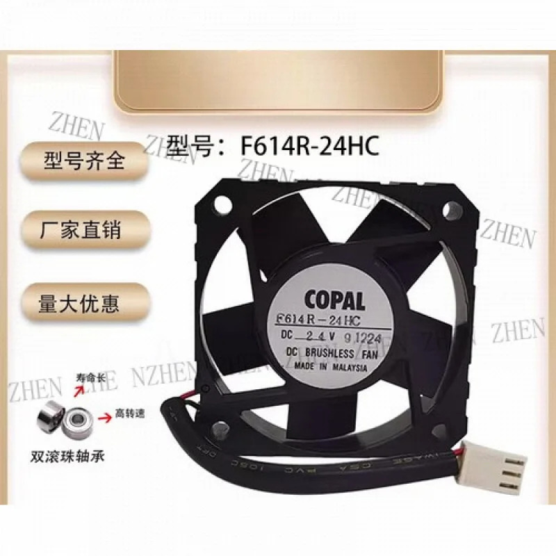 COPAL F614R-24HC DC24V 6015 6cm 인버터 산업제어 냉각팬Y