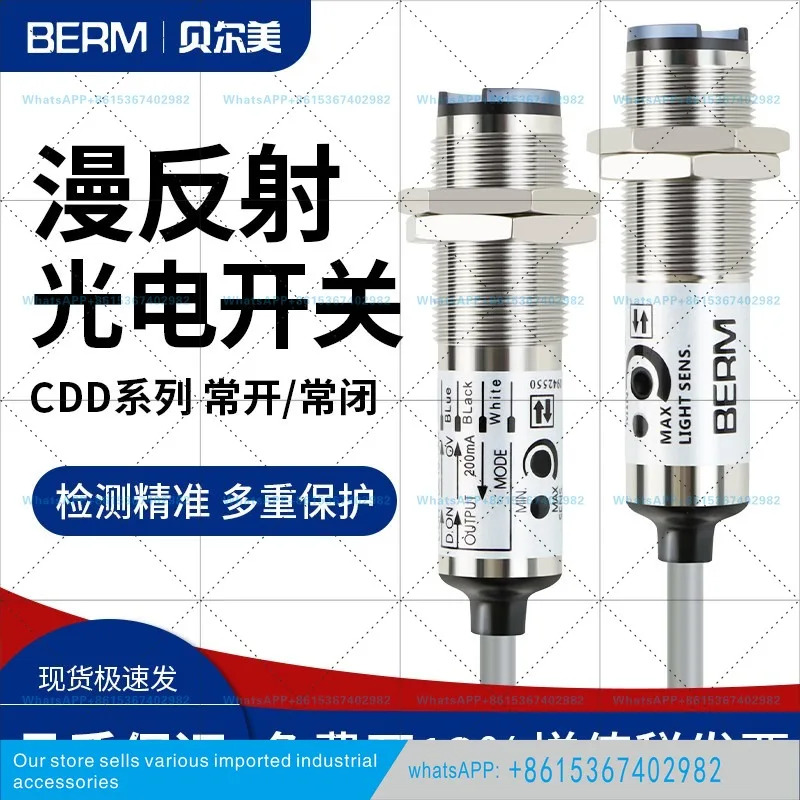 오리지널 CDD-11N 광전센서 CDD-40N 광전스위치 12-24V 4선식 NPN 센서