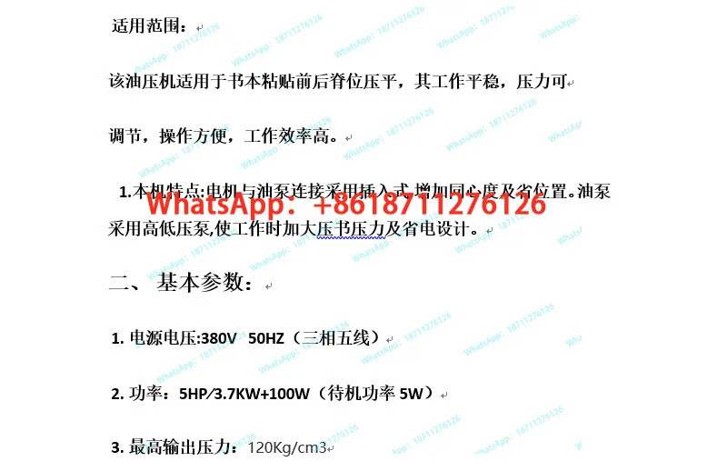 유압 프레스 백 크러셔로 능을 평평하게 만듭니다.
